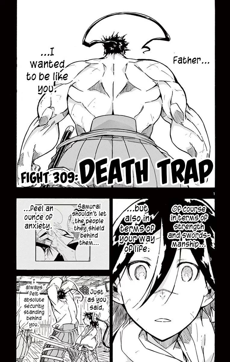 Page 1 of Chapter 309