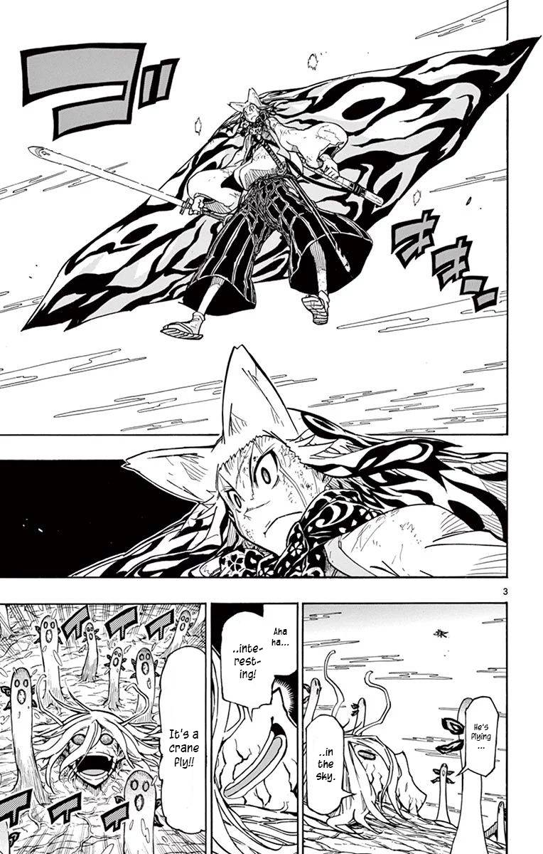 Page 3 of Chapter 309