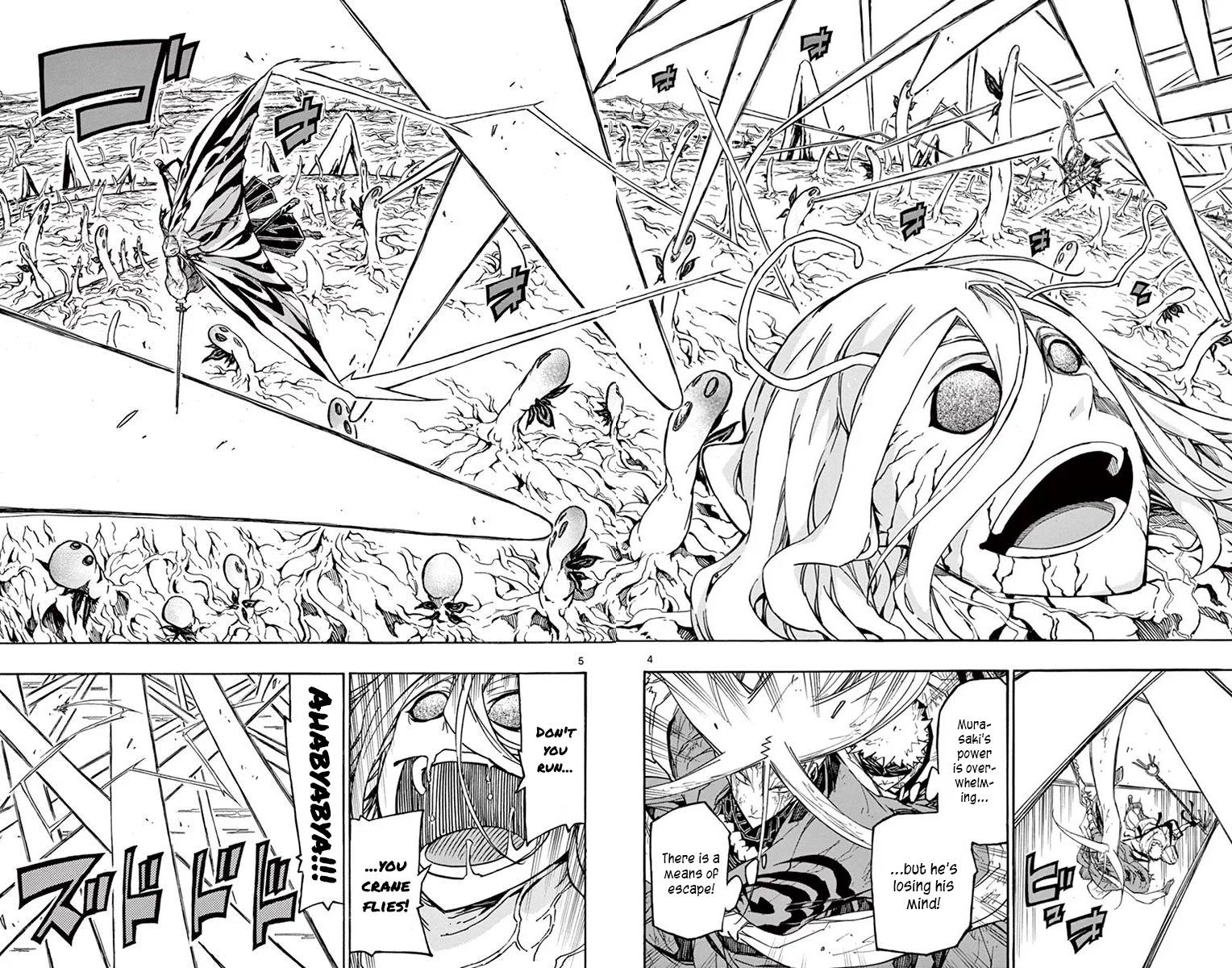 Page 4 of Chapter 309