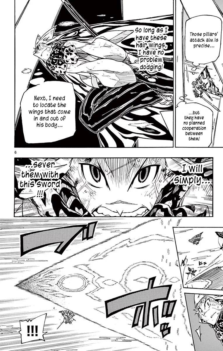 Page 5 of Chapter 309