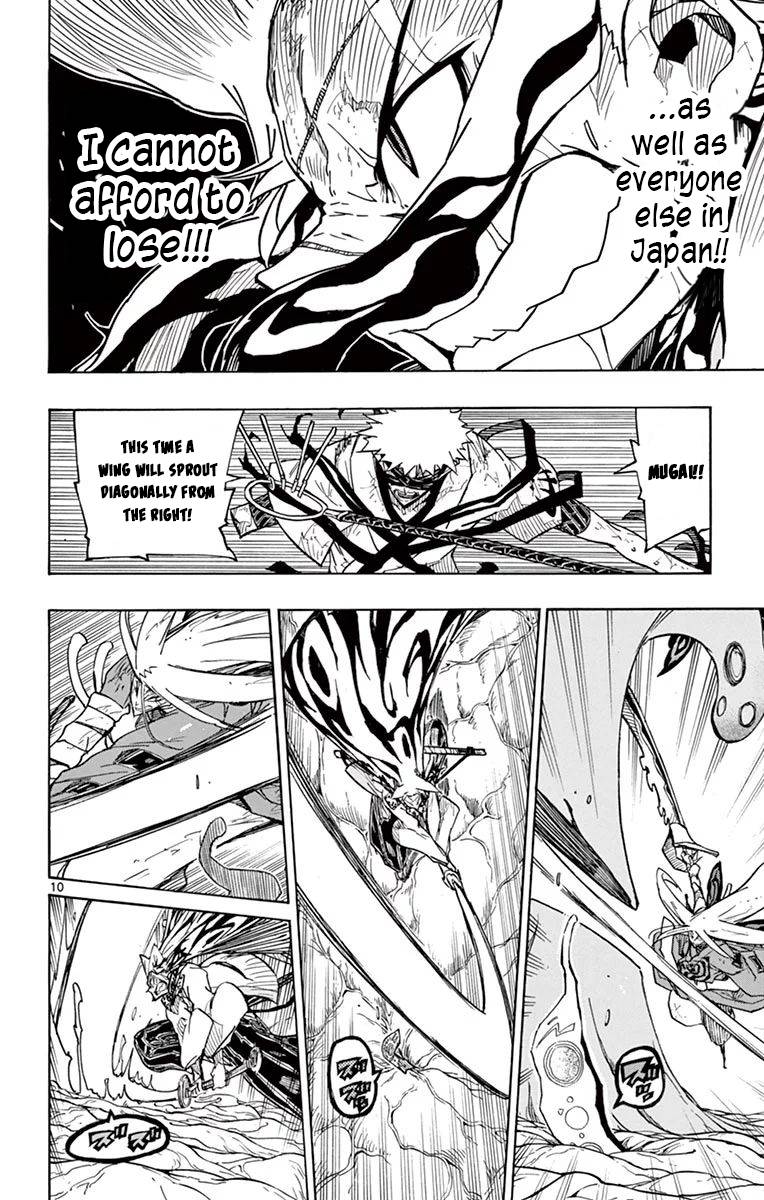 Page 9 of Chapter 309