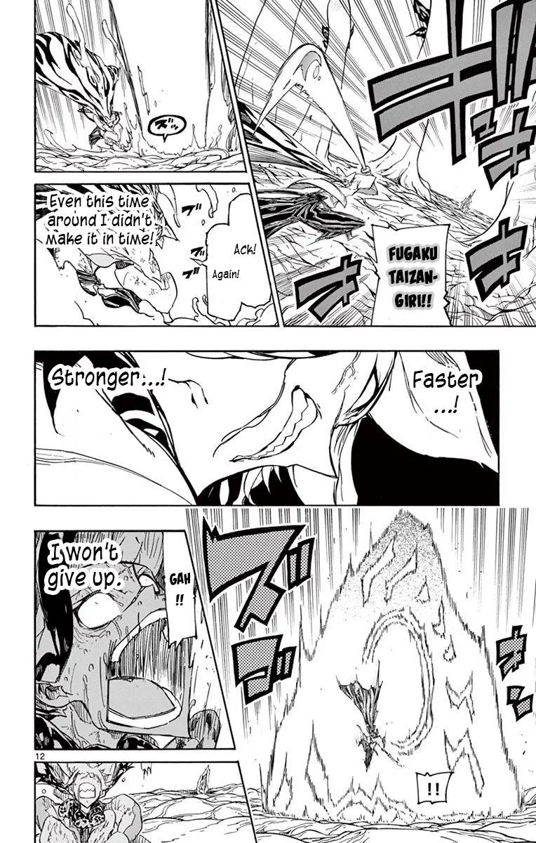 Page 11 of Chapter 309