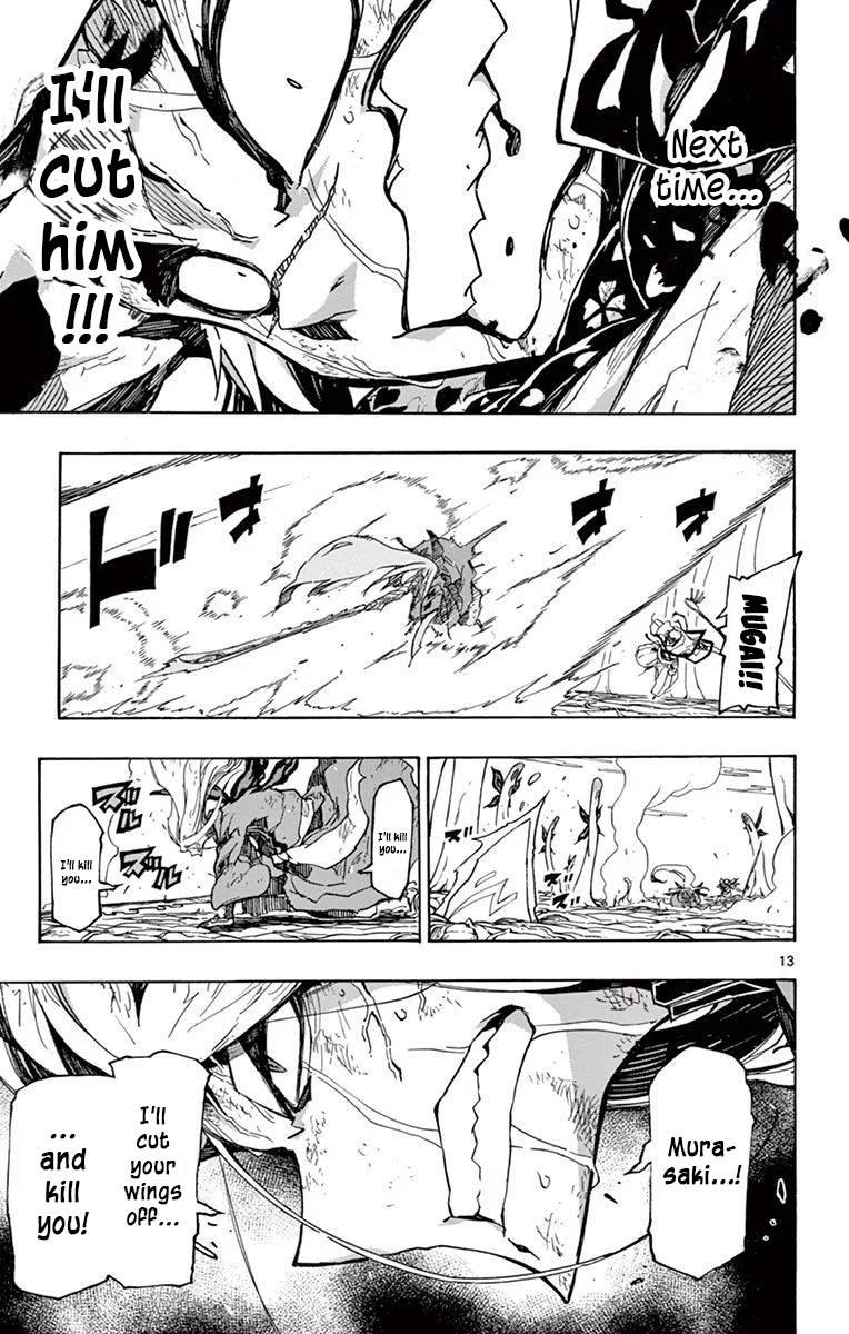 Page 12 of Chapter 309