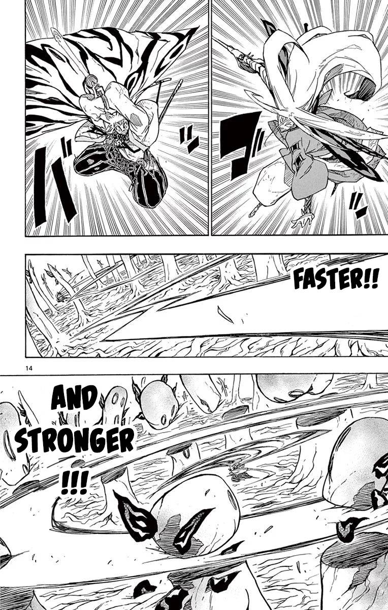Page 13 of Chapter 309