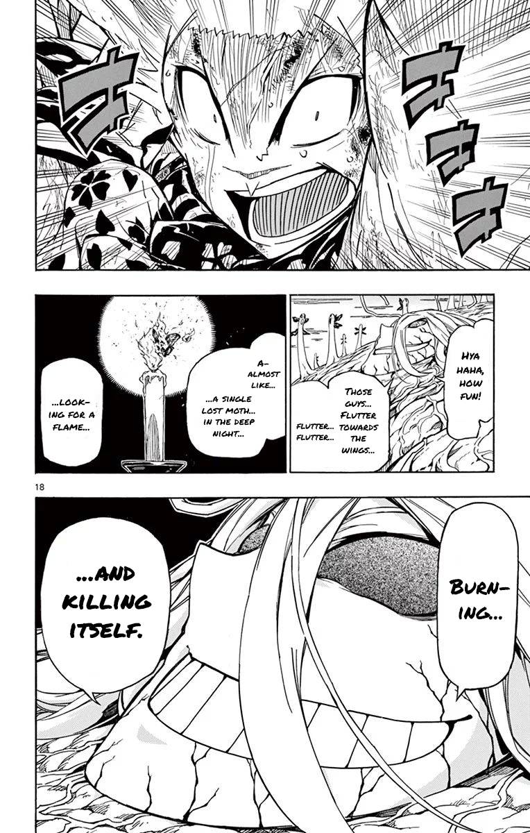 Page 17 of Chapter 309