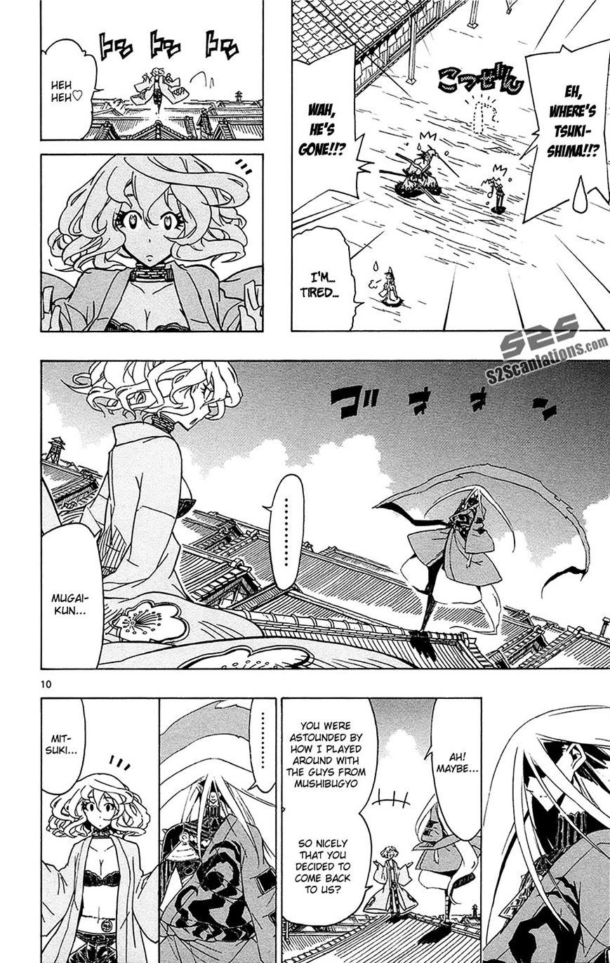 Page 10 of Chapter 31