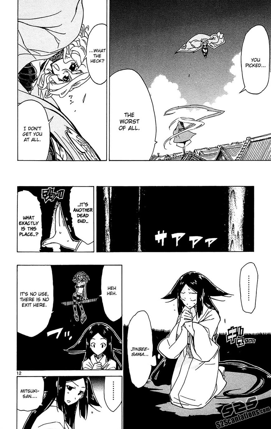 Page 12 of Chapter 31