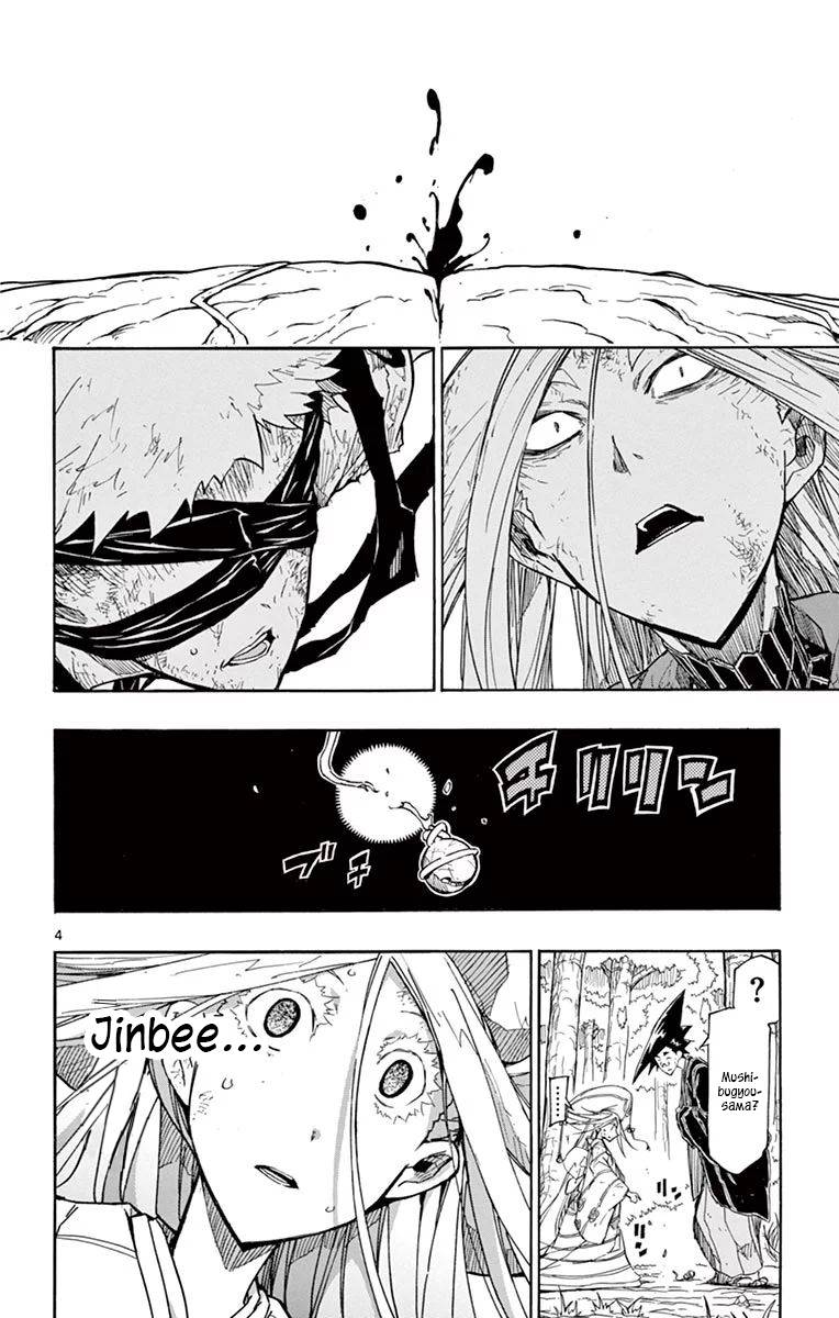 Page 4 of Chapter 310