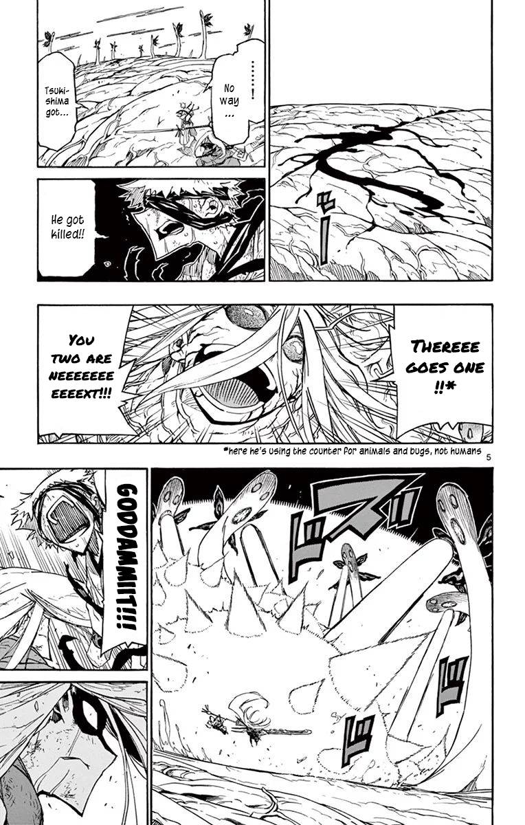 Page 5 of Chapter 310
