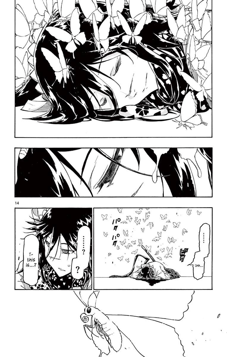 Page 14 of Chapter 310