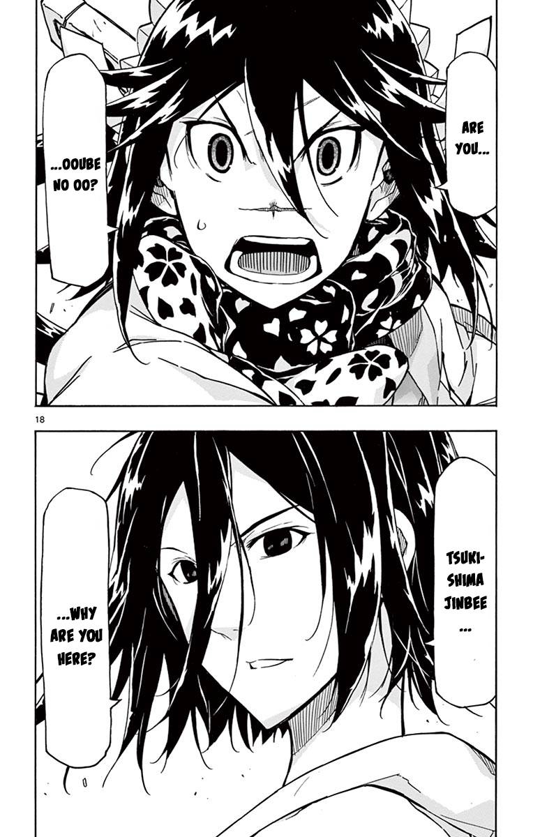 Page 17 of Chapter 310