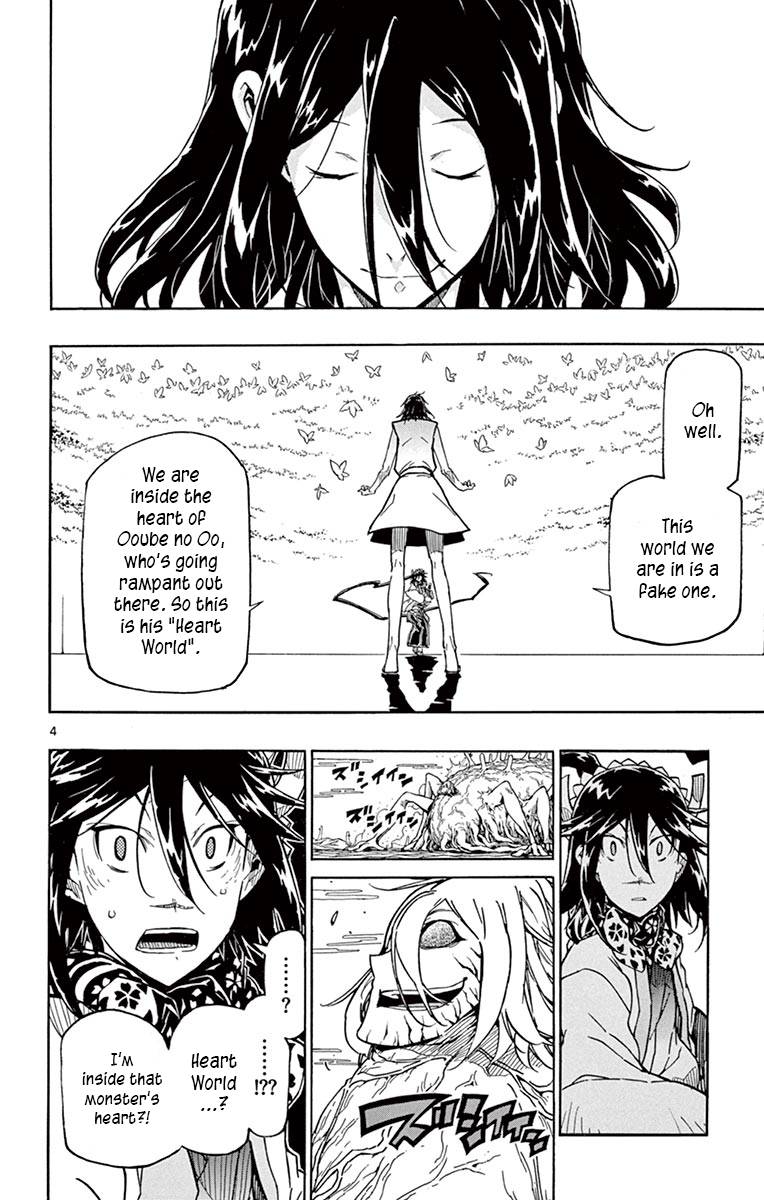 Page 4 of Chapter 311