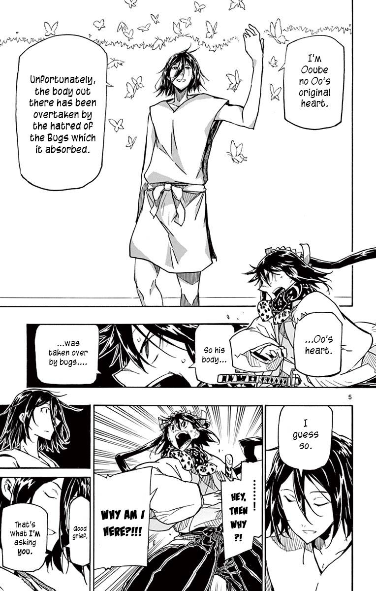 Page 5 of Chapter 311