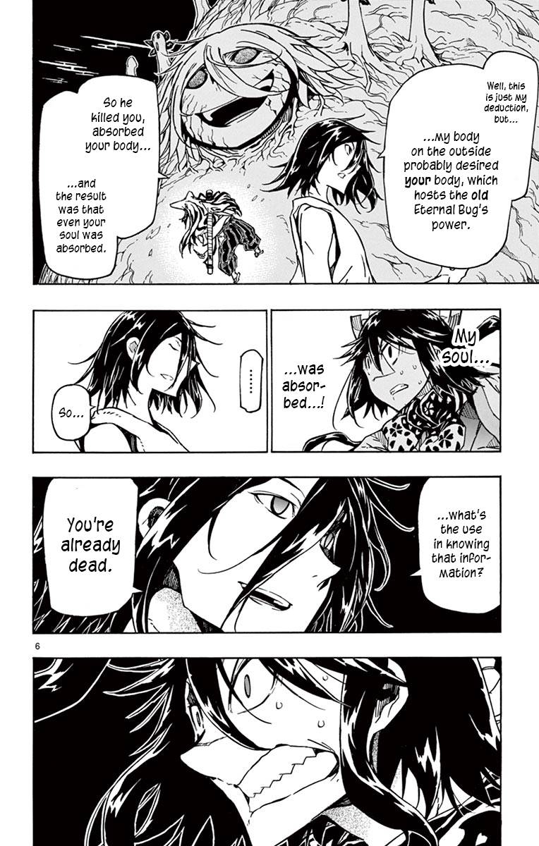 Page 6 of Chapter 311