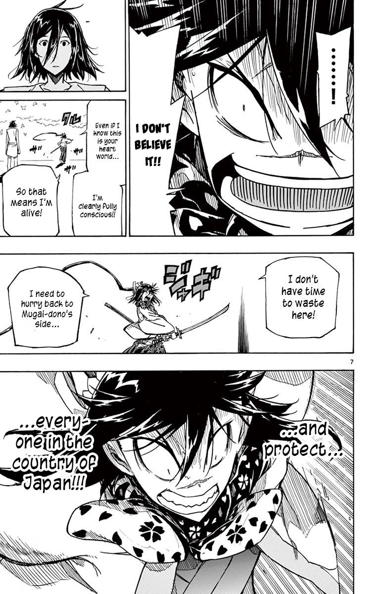Page 7 of Chapter 311