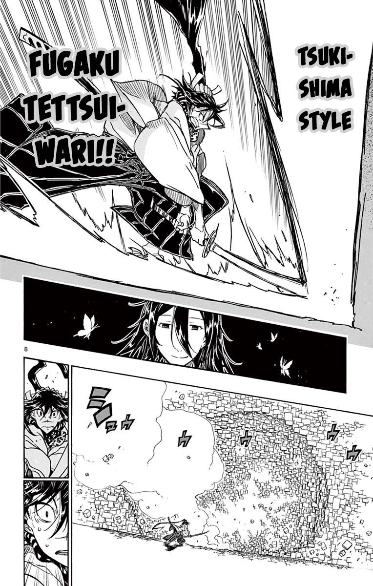 Page 8 of Chapter 311