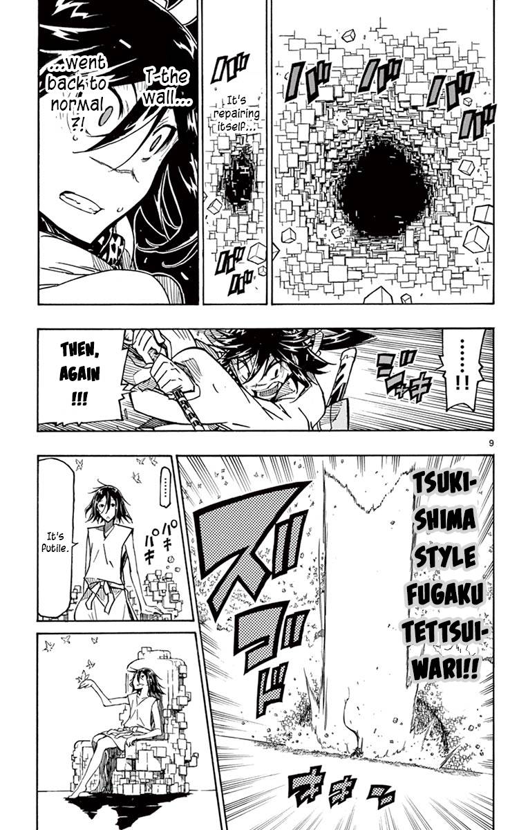 Page 9 of Chapter 311