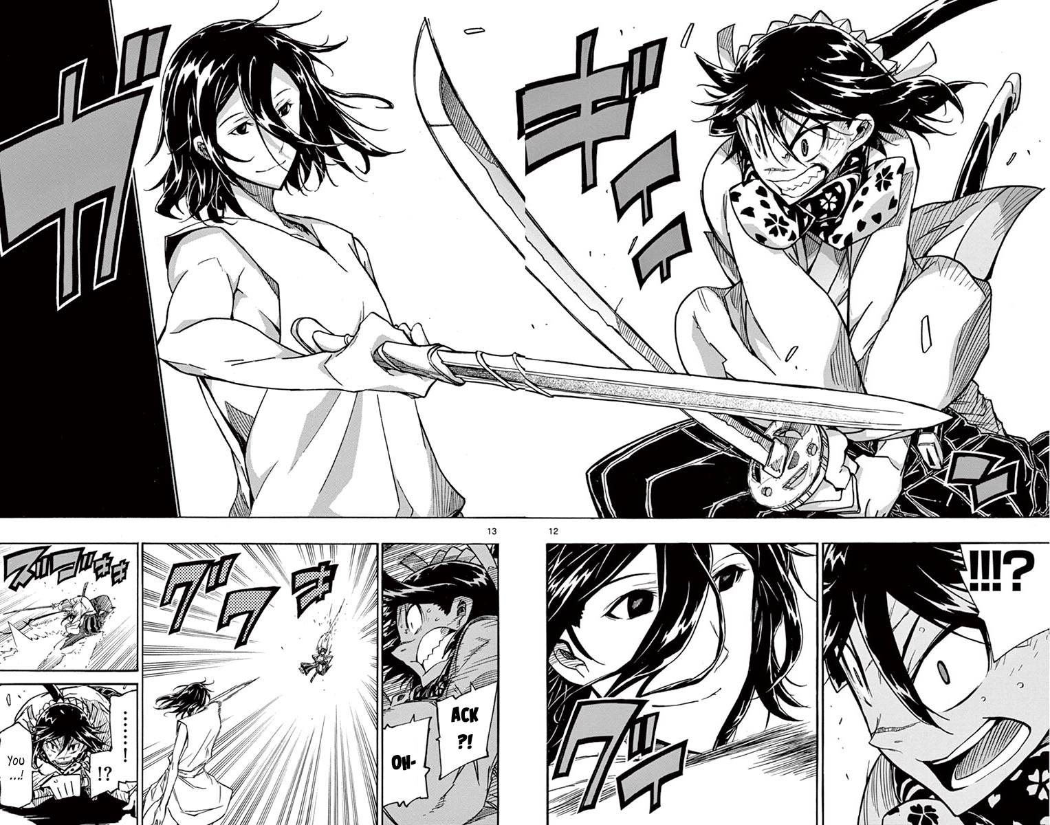 Page 12 of Chapter 311