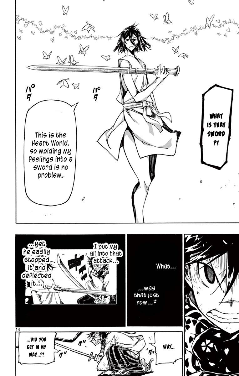 Page 13 of Chapter 311