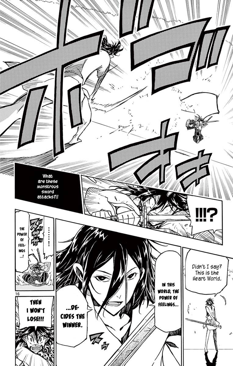 Page 15 of Chapter 311