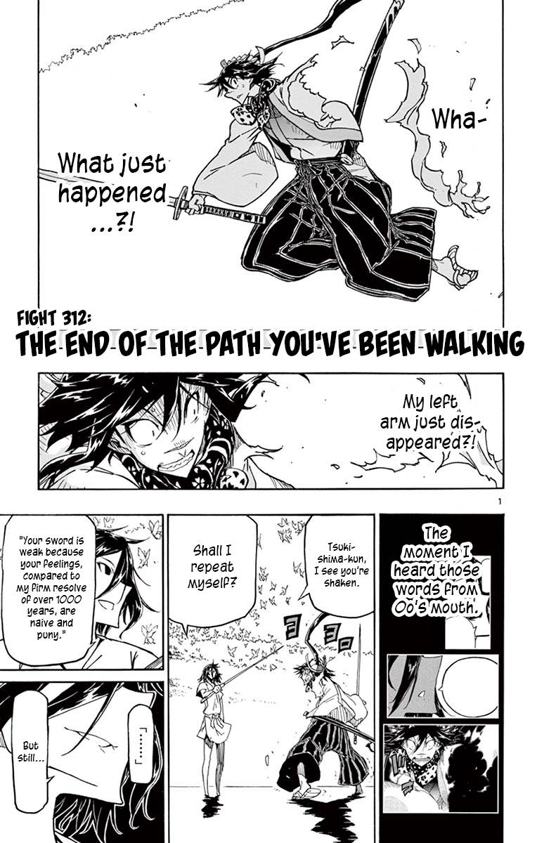 Page 1 of Chapter 312