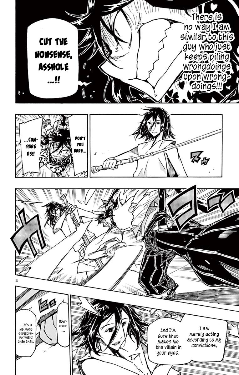 Page 4 of Chapter 312