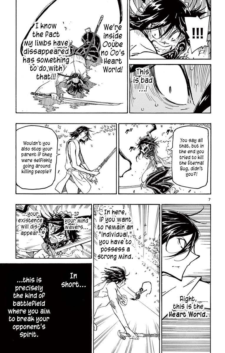 Page 7 of Chapter 312