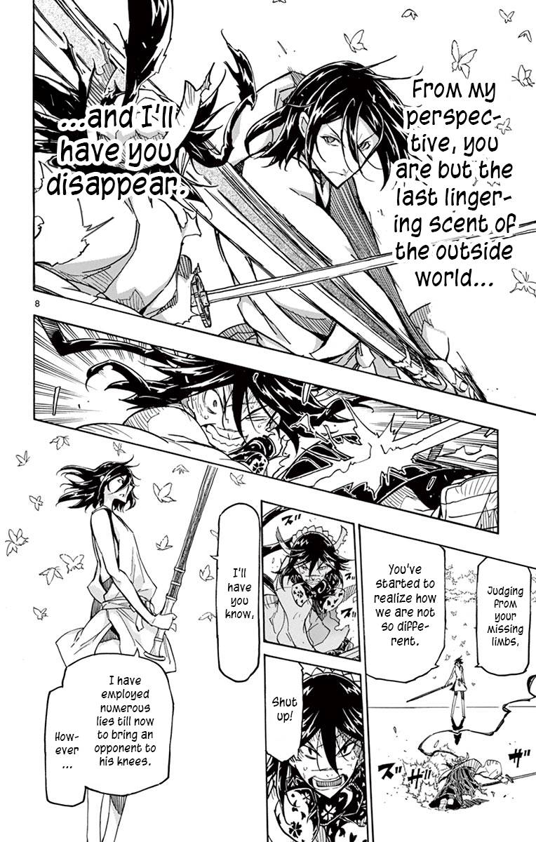 Page 8 of Chapter 312