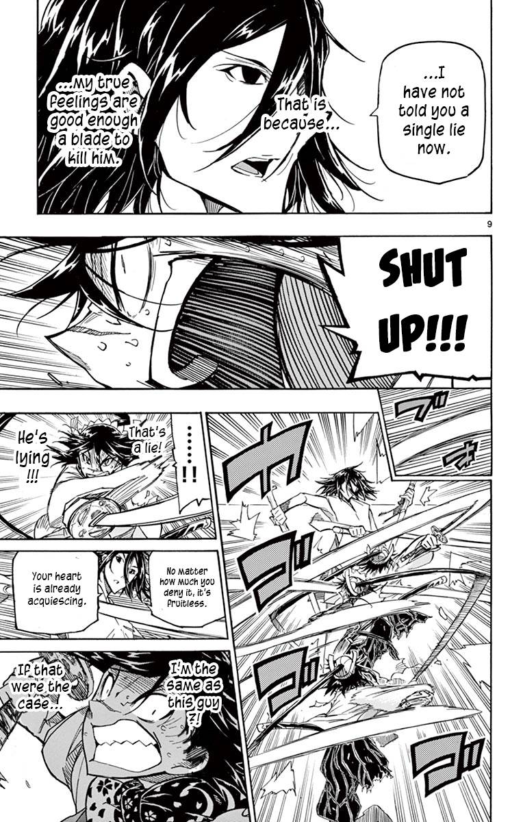 Page 9 of Chapter 312