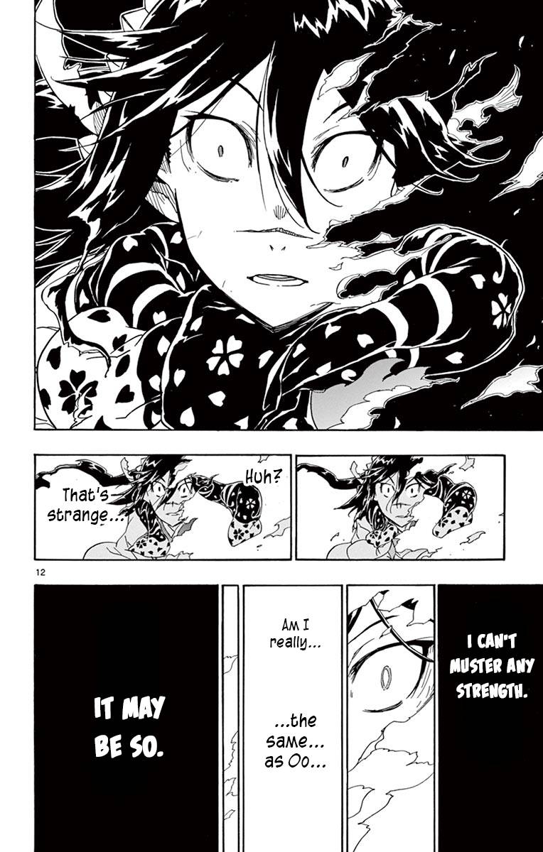 Page 12 of Chapter 312