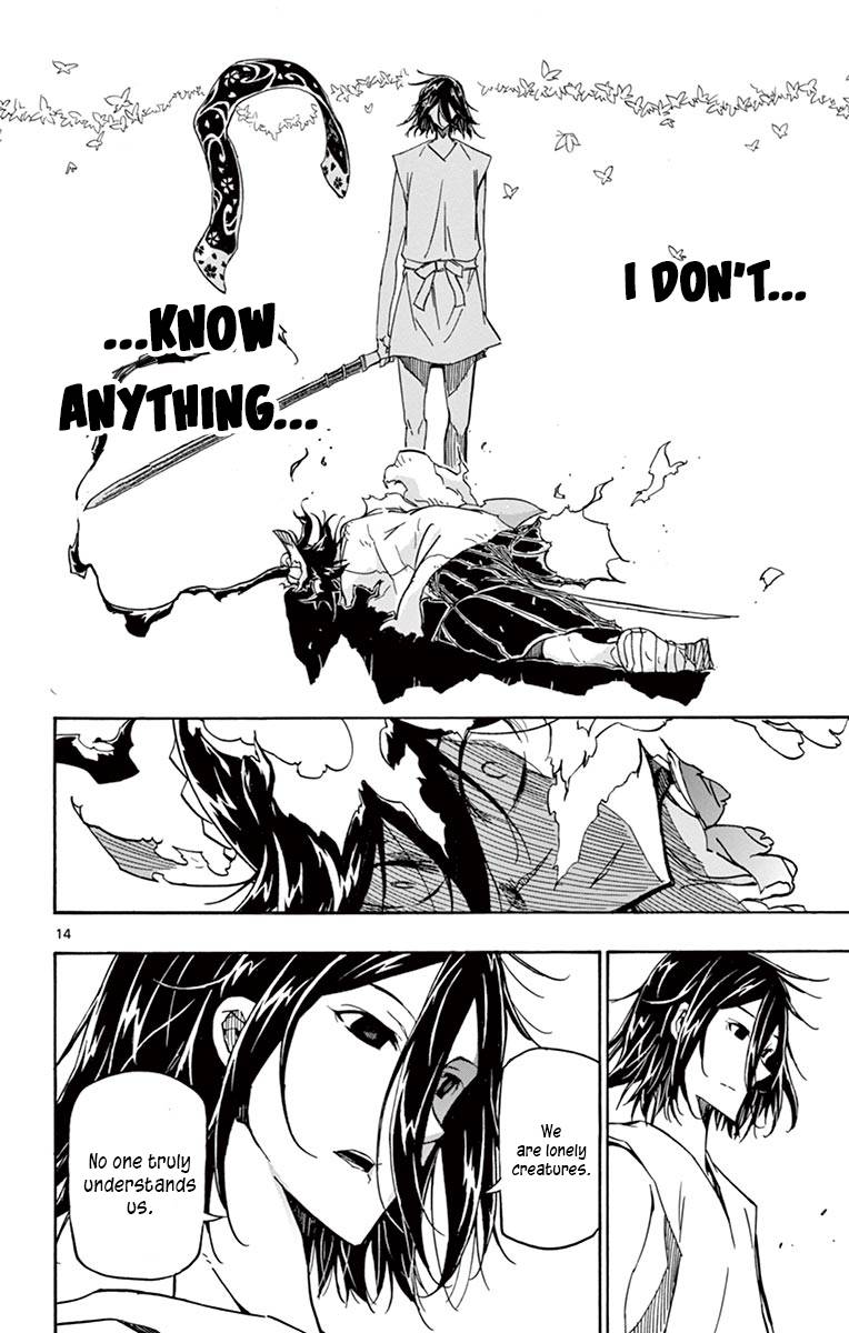 Page 14 of Chapter 312