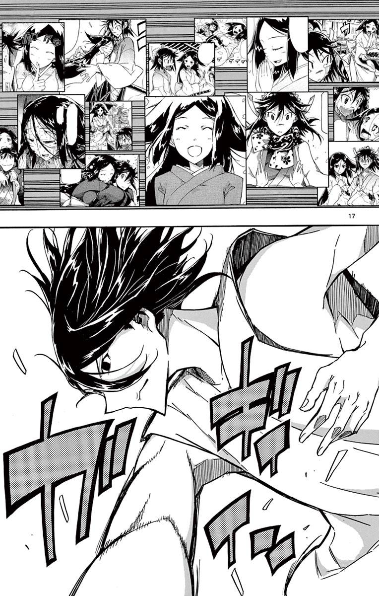 Page 17 of Chapter 312