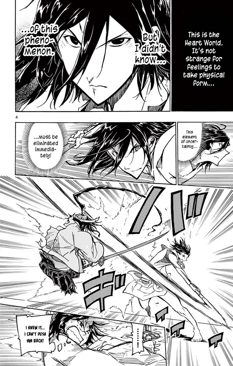 Page 4 of Chapter 313