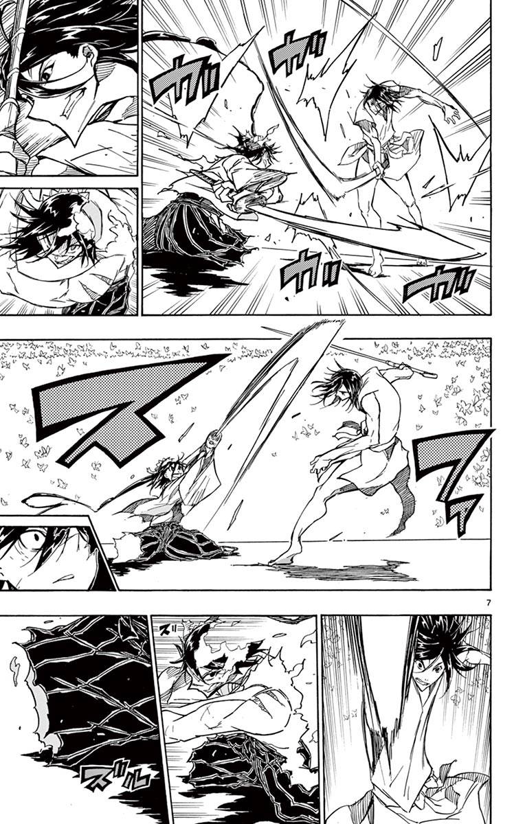 Page 7 of Chapter 313