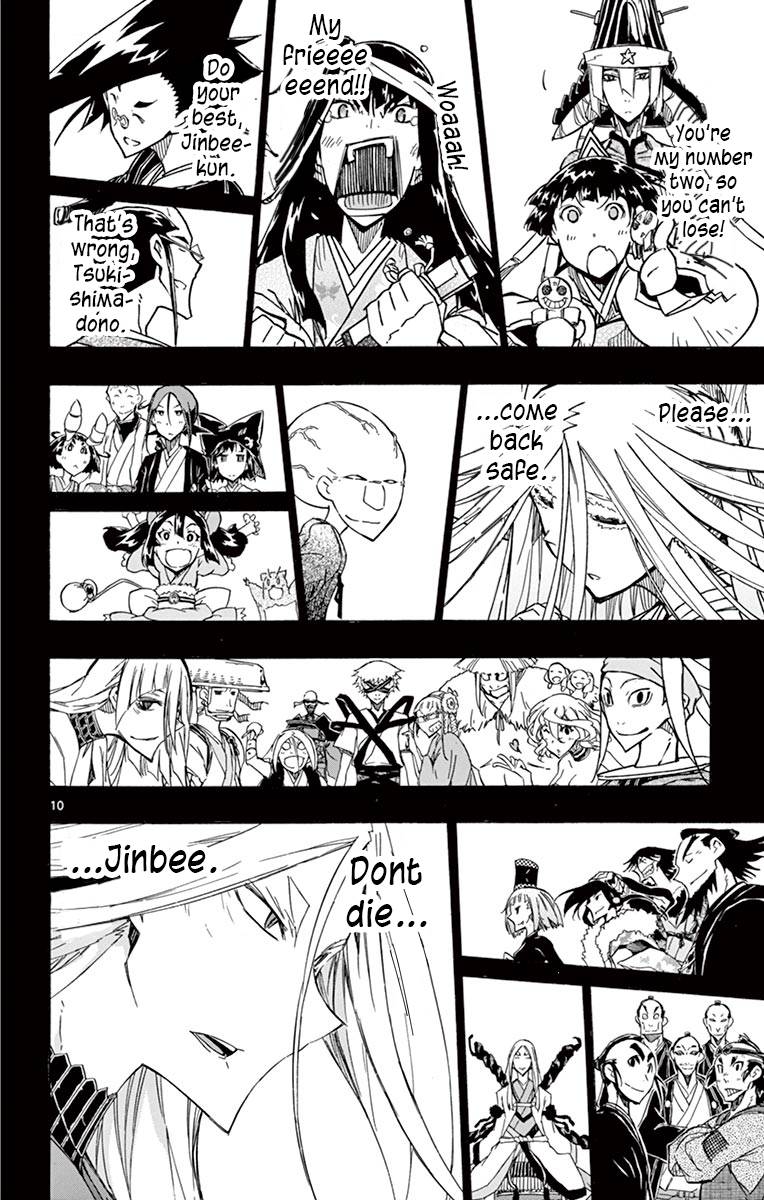 Page 10 of Chapter 313