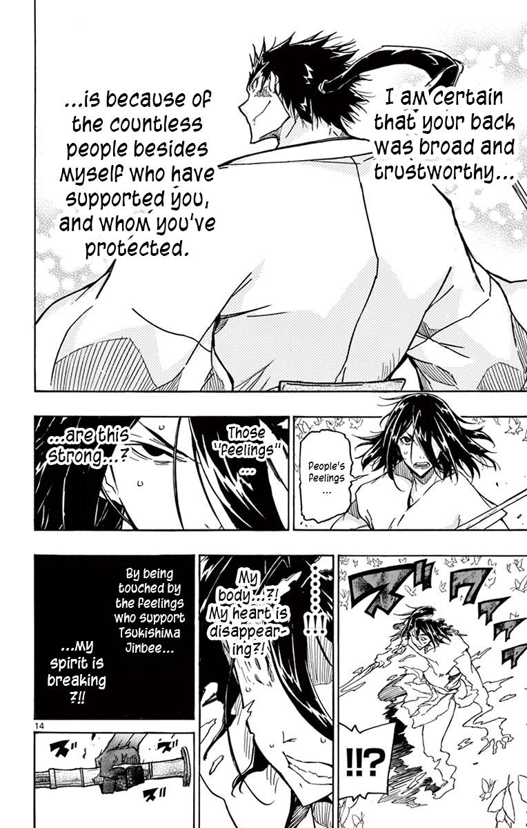 Page 13 of Chapter 313