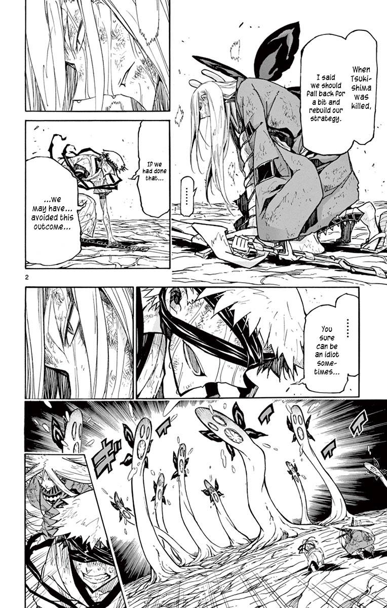 Page 2 of Chapter 314