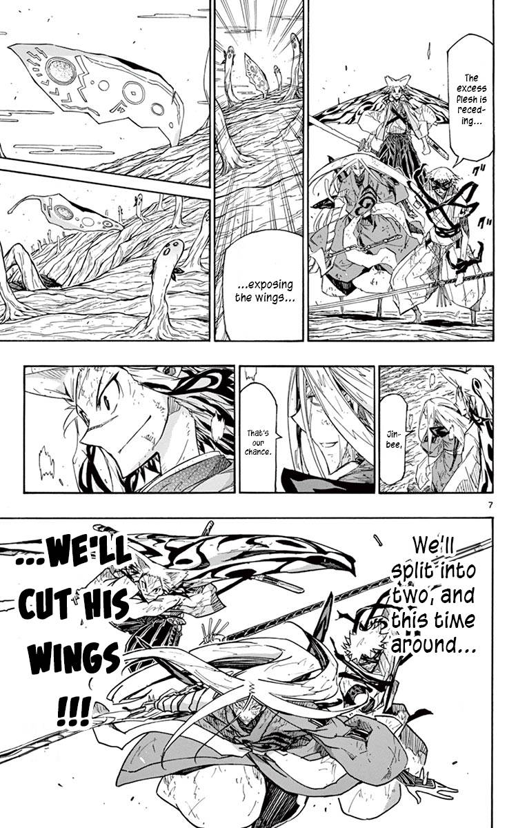 Page 7 of Chapter 314