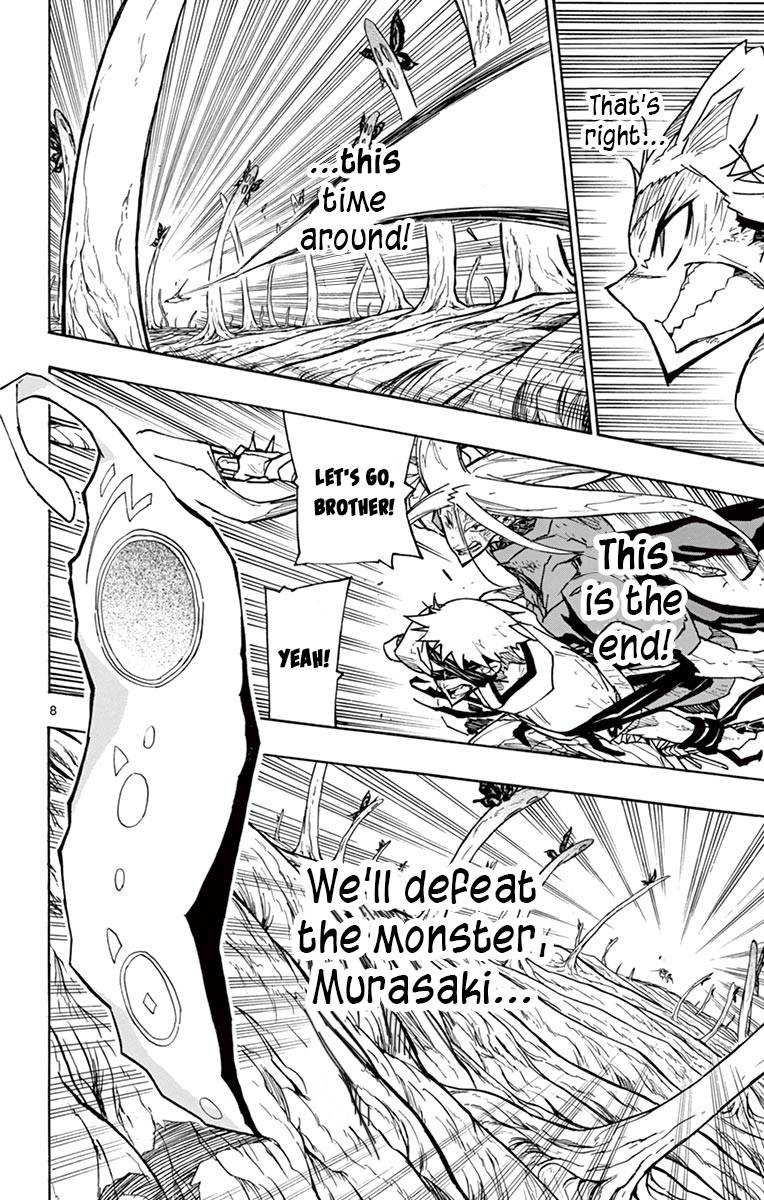 Page 8 of Chapter 314