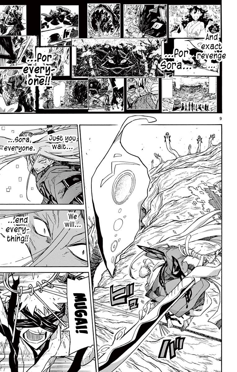 Page 9 of Chapter 314