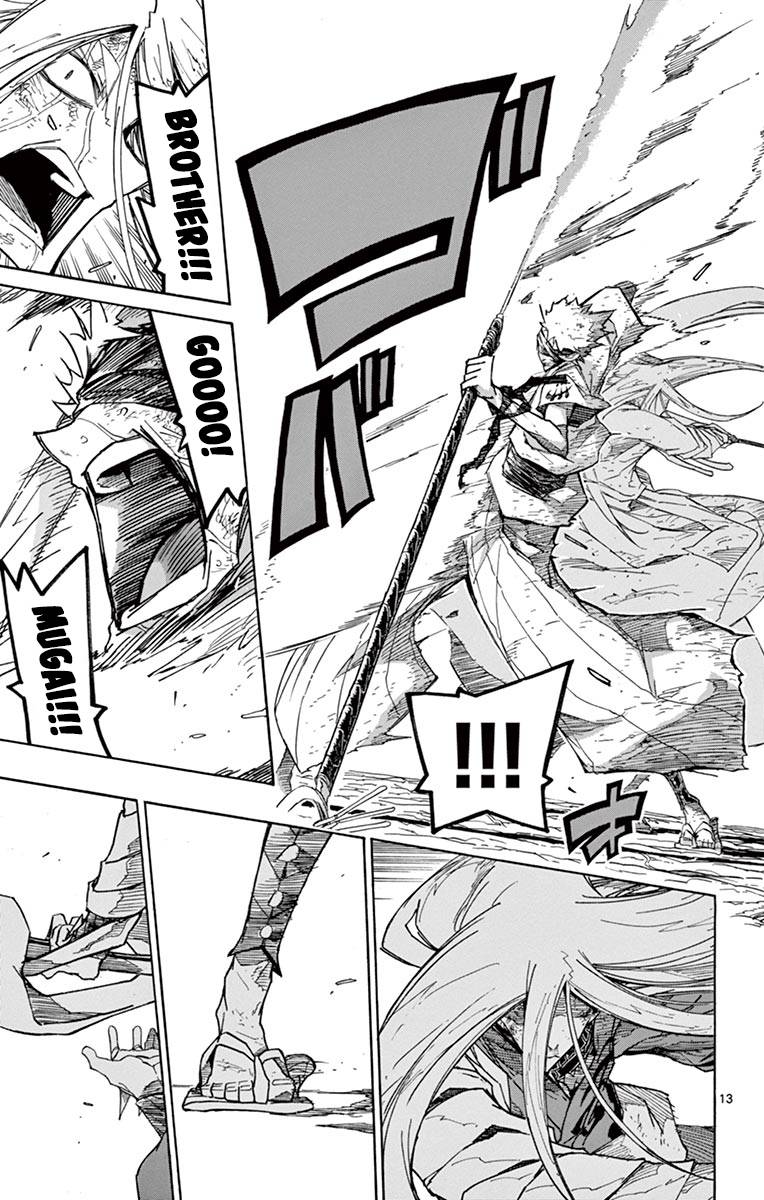 Page 13 of Chapter 314