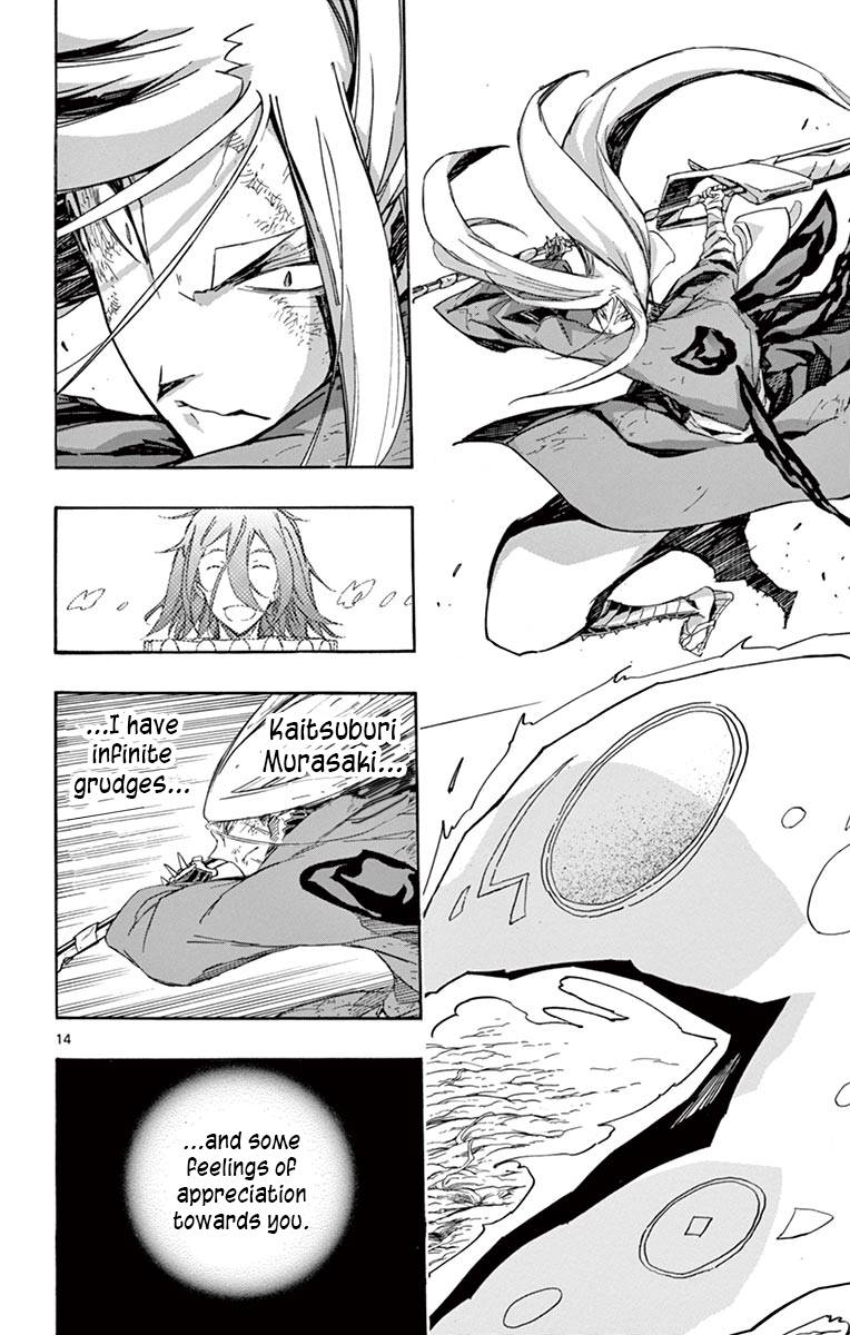 Page 14 of Chapter 314
