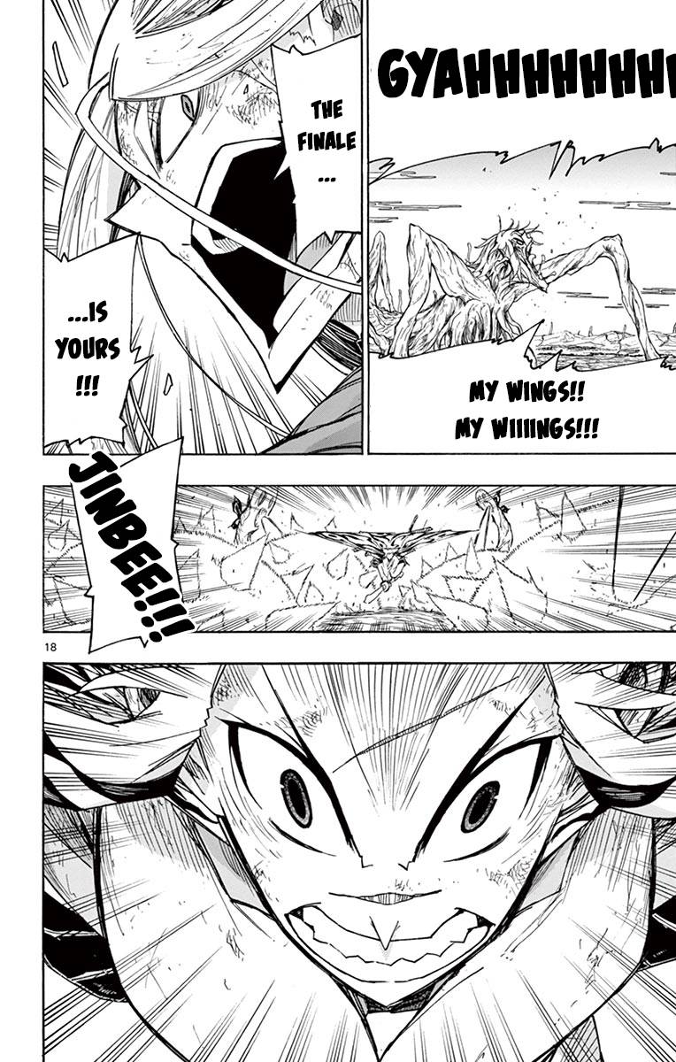 Page 17 of Chapter 314