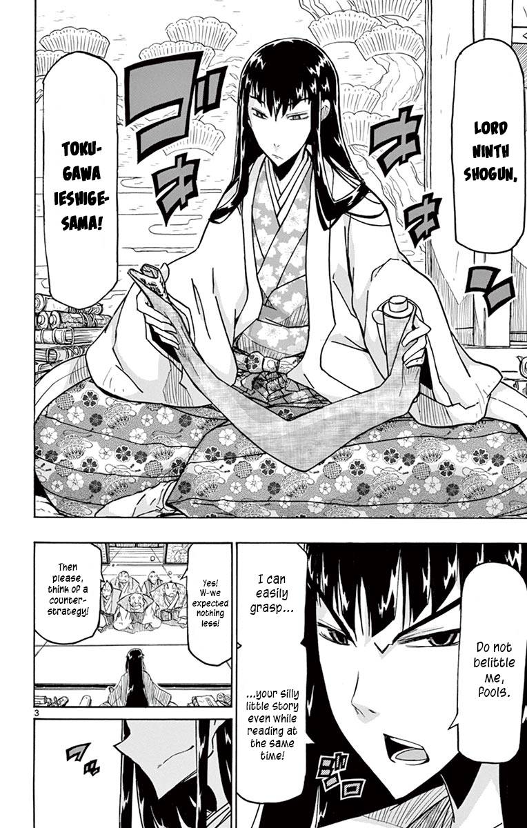 Page 3 of Chapter 316