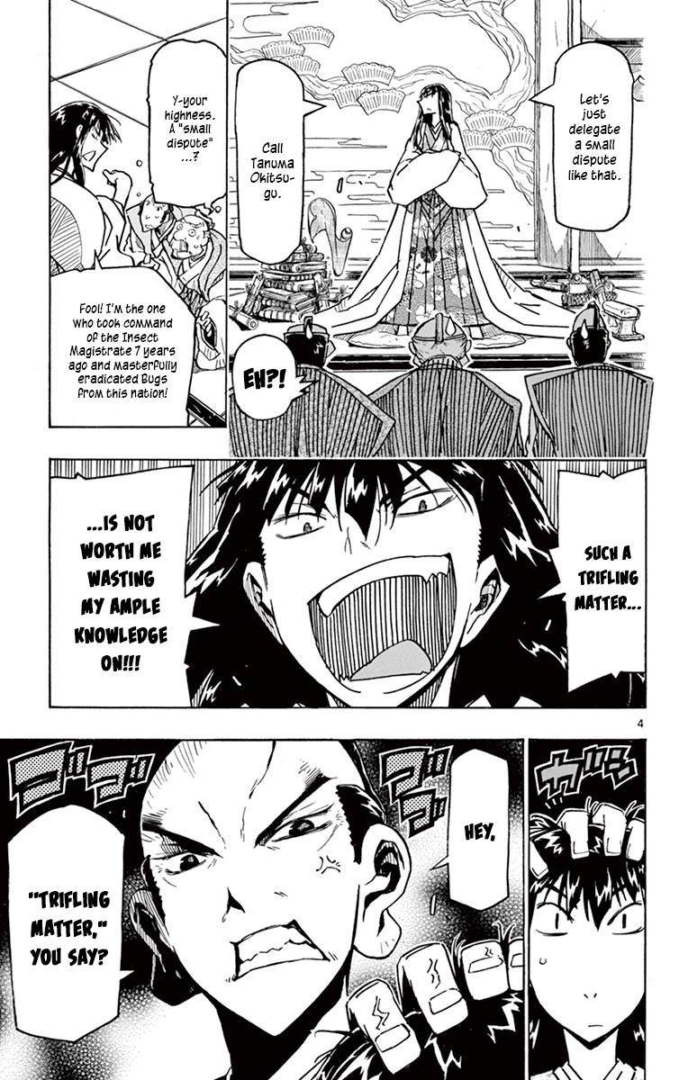 Page 4 of Chapter 316