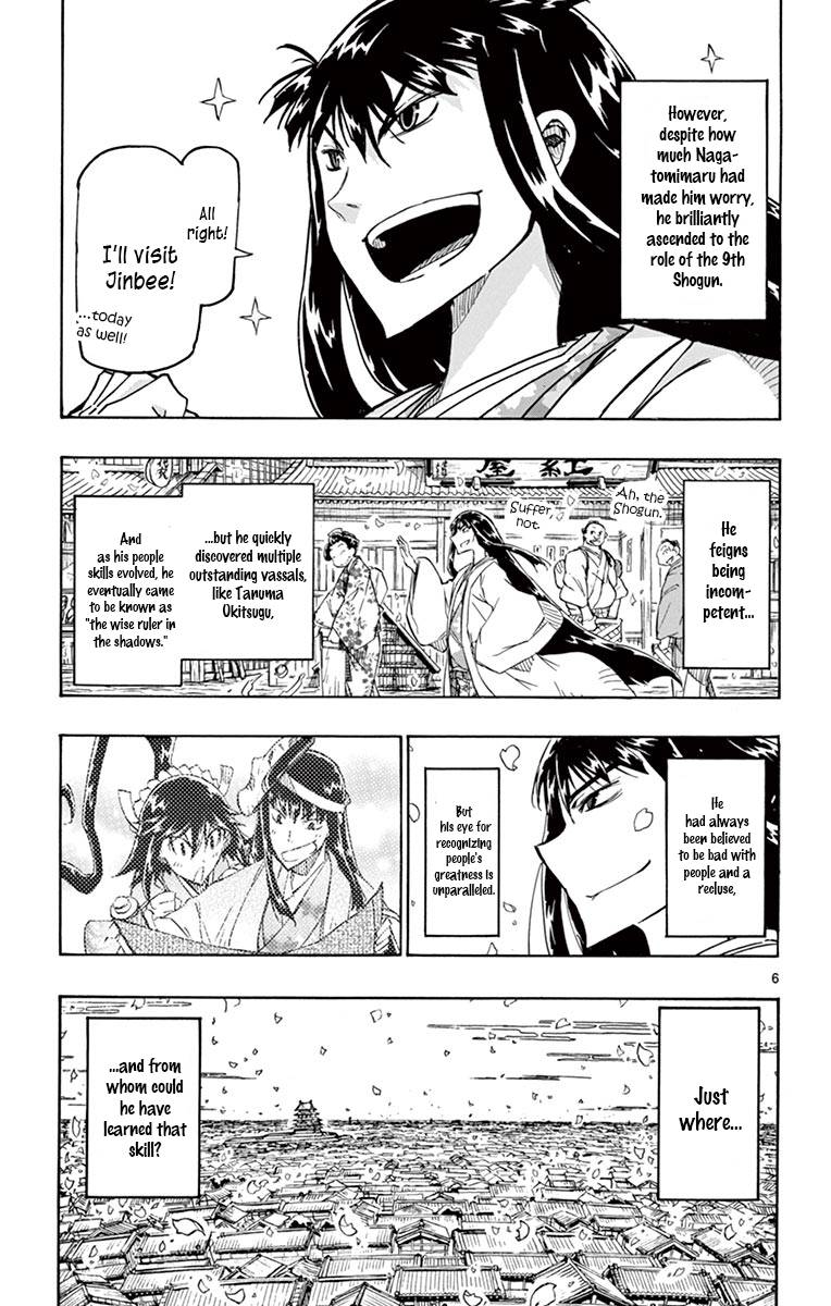 Page 6 of Chapter 316