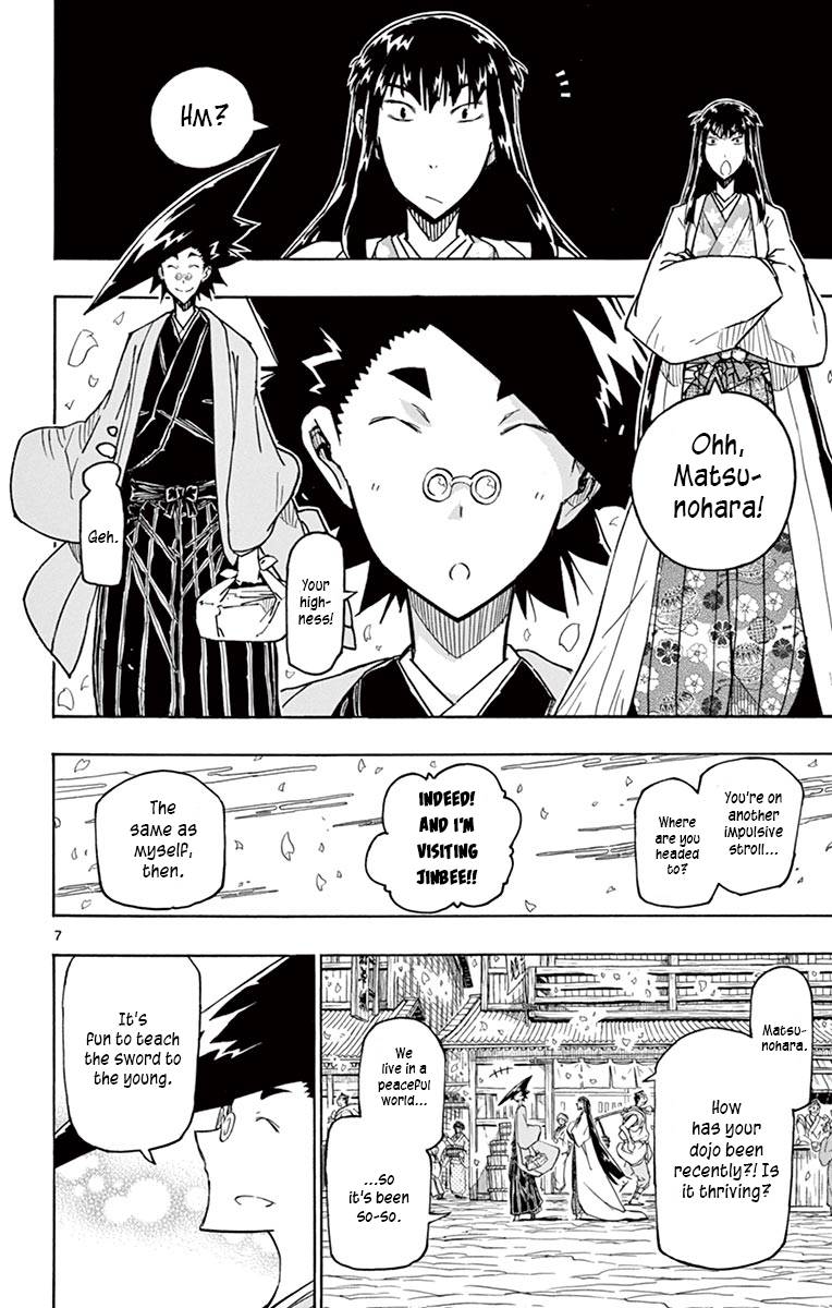 Page 7 of Chapter 316