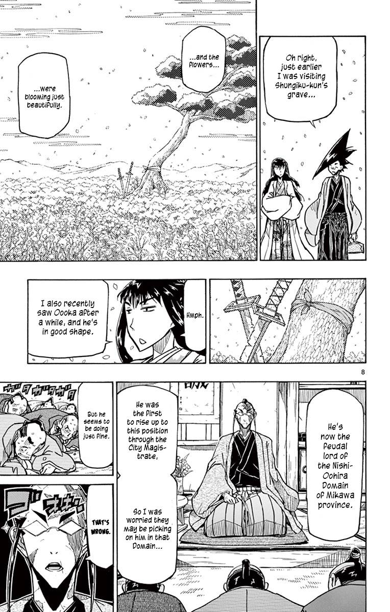 Page 8 of Chapter 316