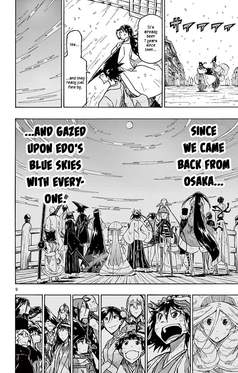 Page 9 of Chapter 316