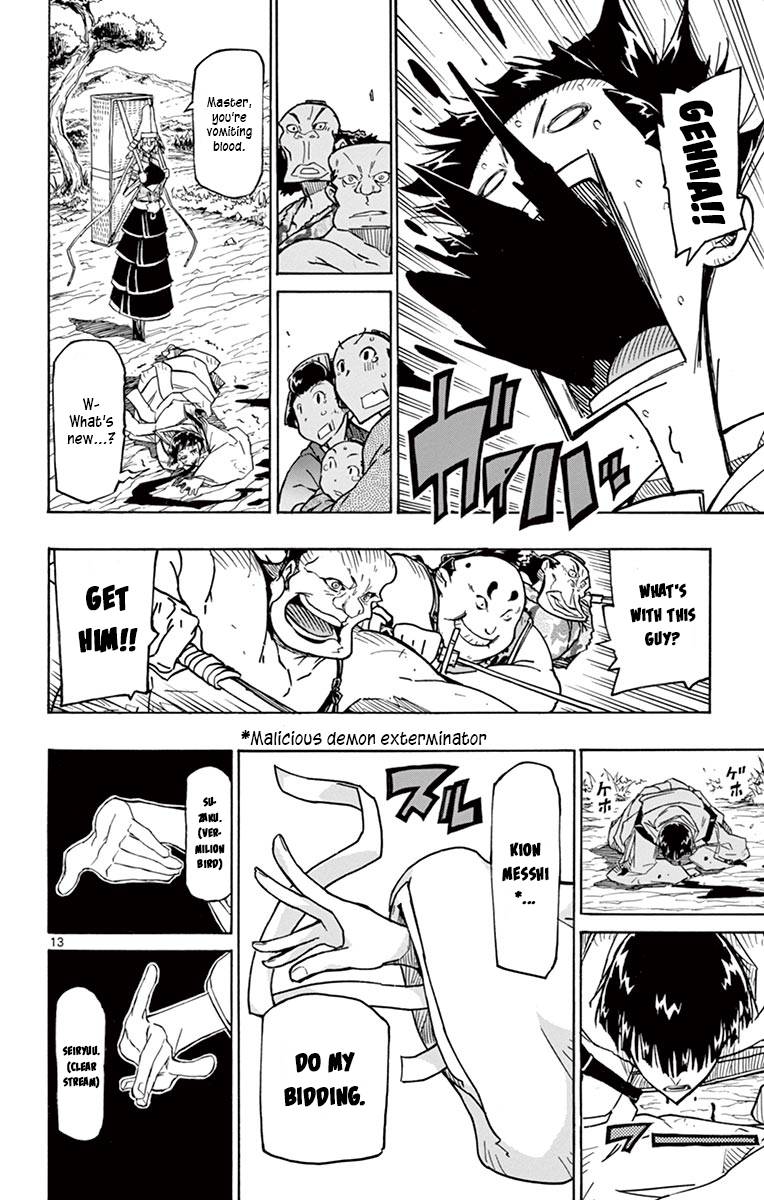 Page 13 of Chapter 316